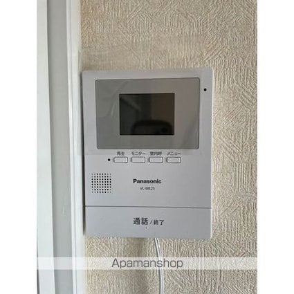 国見パーソナルＶ[1K/26.4m2]のその他設備