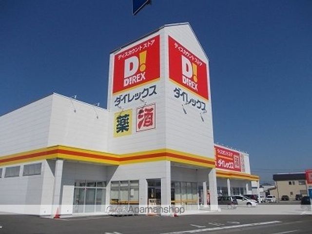 ベルメゾン サピーBの周辺写真