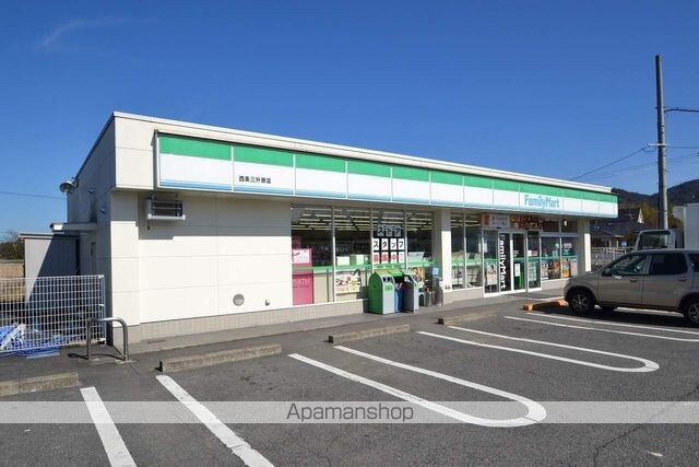 広島県東広島市西条町田口[1K/20.25m2]の周辺6