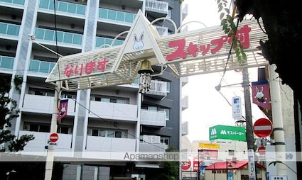 ＭＡＸＩＶ成増[1K/26.1m2]の周辺3