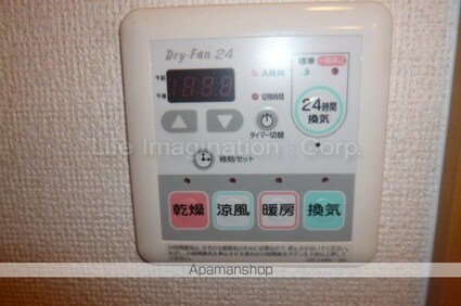 メゾン　カルム[1R/25.25m2]のその他設備