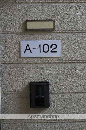 サンハイツＡ[2LDK/56.09m2]のエントランス