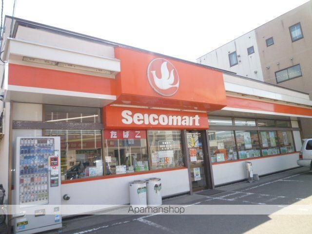 TOWNファミリーのその他写真