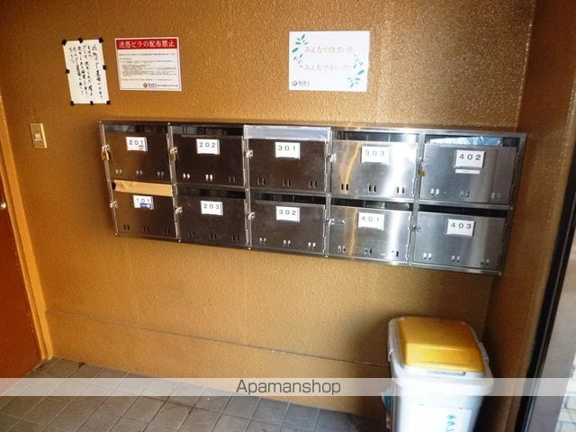 ベル平代のその他写真