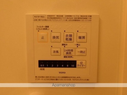 シャルマンコート[1LDK/49.86m2]の内装2