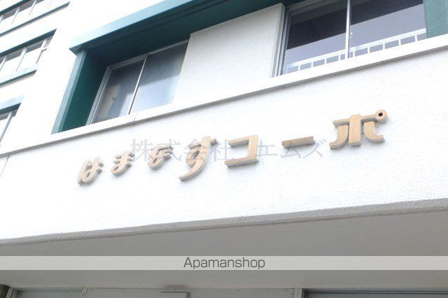 はまなすコーポの外観写真