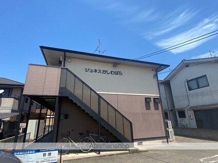 ジュネスかしわばら[2DK/40.92m2]の外観5