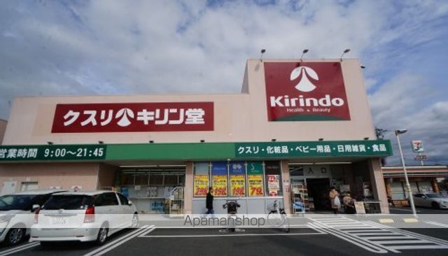 ハイフィールドIIIの周辺写真