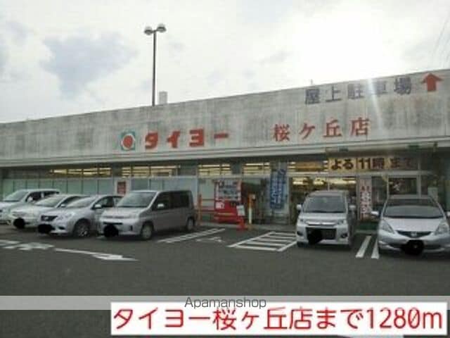 グレイスフルBの周辺写真