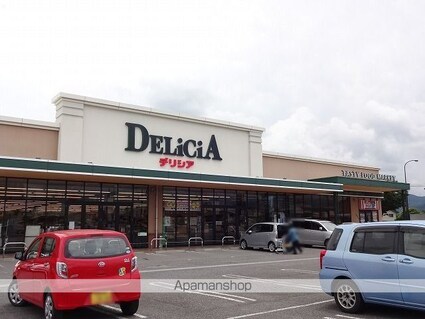 長野県塩尻市大字広丘高出[2DK/39.74m2]の周辺3