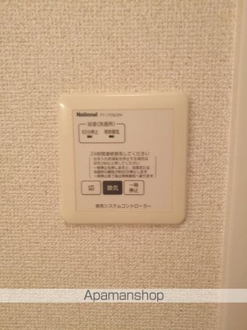 オール ルミエール C棟の内装写真