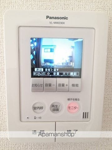 ブライトユニゾンIIの内装写真