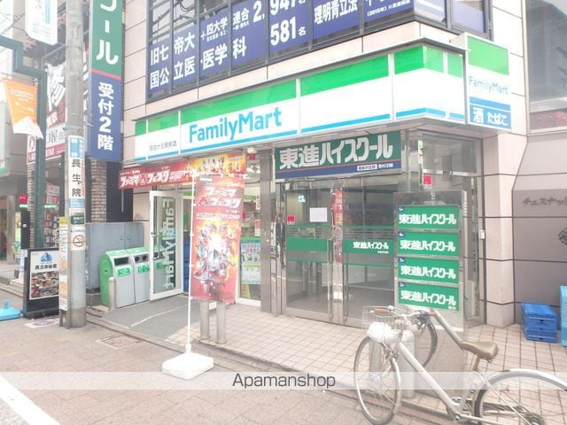 ダイヤハイツ自由が丘の周辺写真