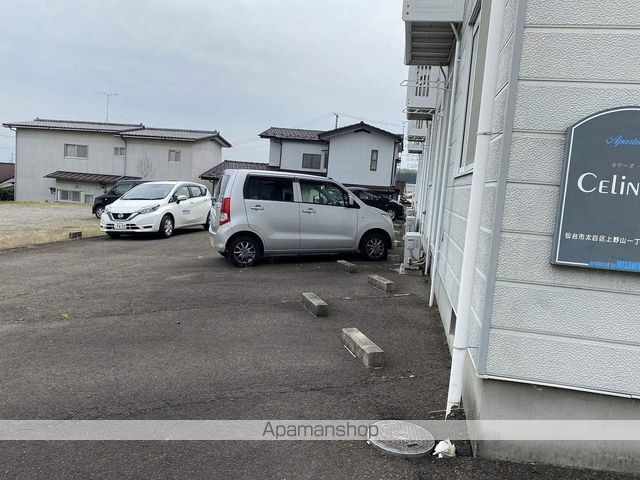 セリーヌIのその他写真
