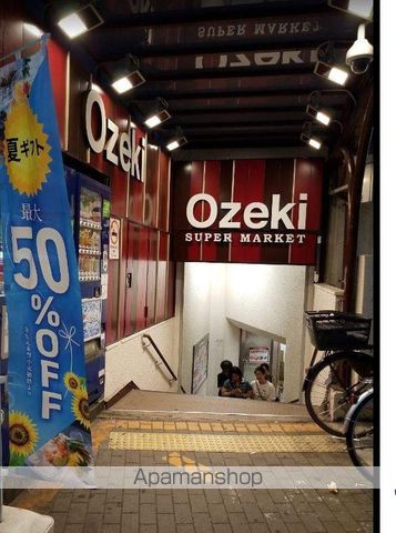 レオネクストファーストワイズの周辺写真