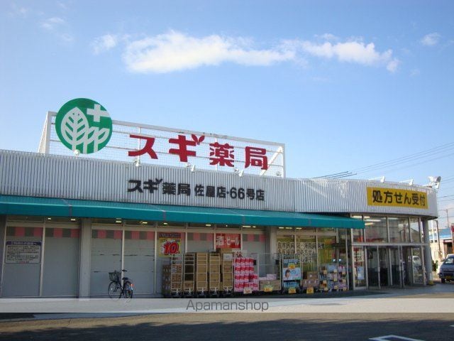 Sun・Graceの周辺写真