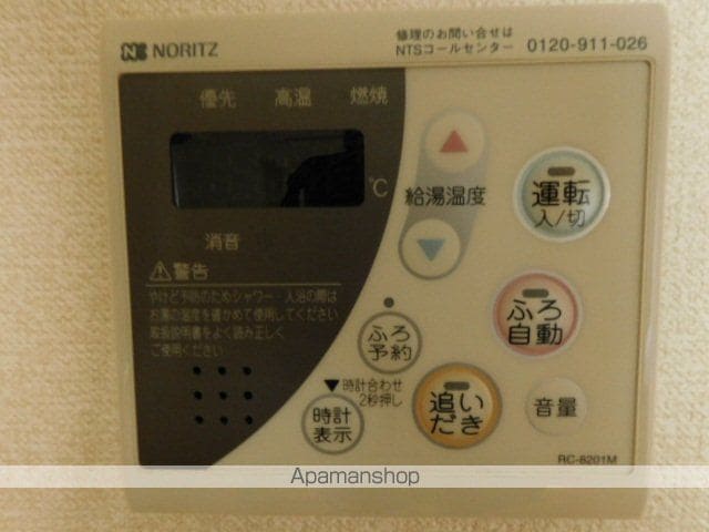 ヒルズ・大曽根の内装写真