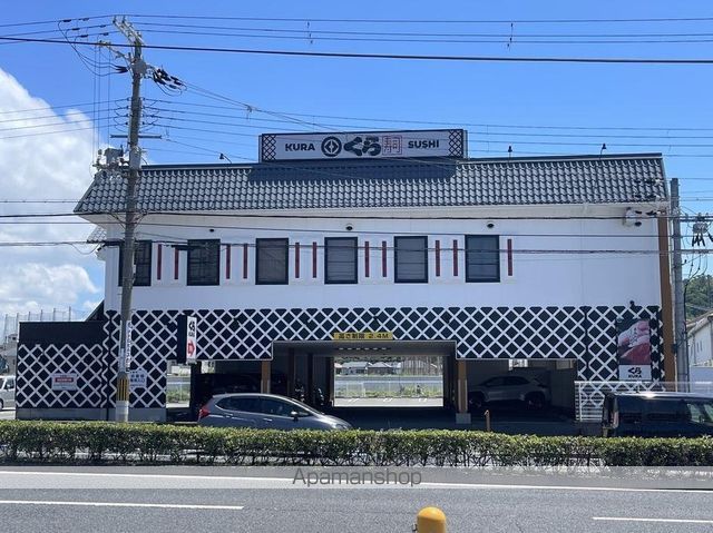 レオパレスなぐさの周辺写真