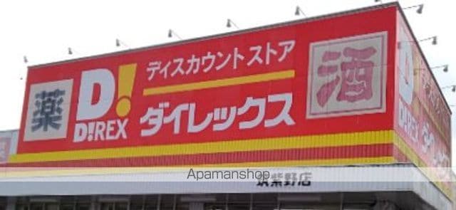 レオネクストティーダの周辺写真