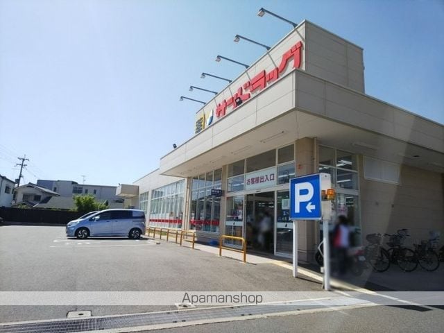 ワンダフルライフ箕面の周辺写真