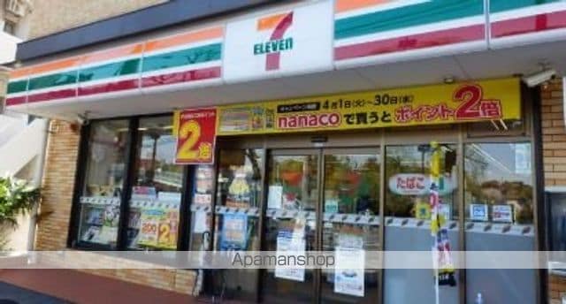 ハイツ紫苑の周辺写真