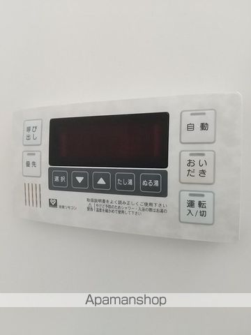 双輪建物第一コーポの内装写真