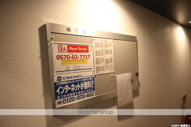KALMIA桑園のその他写真