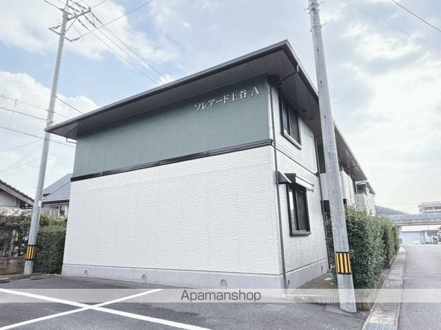 ソレアード上谷 A棟の外観写真