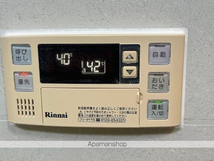 ヴェルドミール青葉台　ＡＢＣＤ[3LDK/99.91m2]の内装5