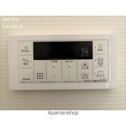 ラフィネ西軽井沢Ａ[1K/33.81m2]のその他設備3
