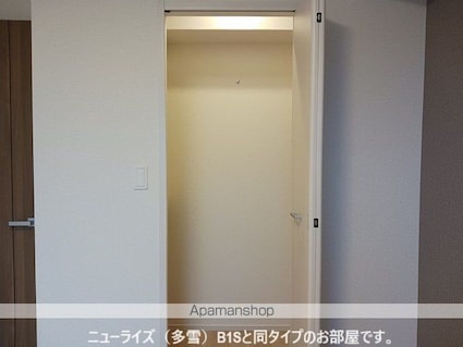 メゾンシャルール[3LDK/65.25m2]の収納