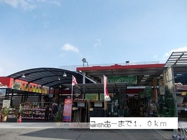ベルシティSATO Aのその他写真