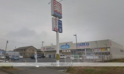 コーポラス幸武１０４[2DK/38m2]の周辺1