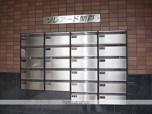 ソレアード関戸のその他写真
