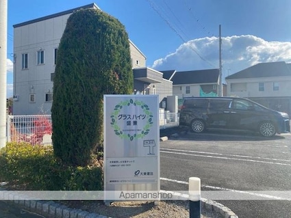 グラスハイツ盛兼Ｂ[2DK/43.86m2]の共用部2