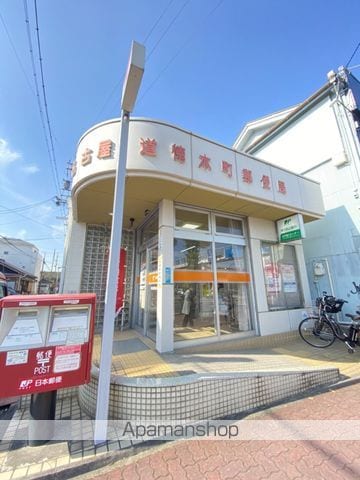 アルカーサ道徳新町の周辺写真