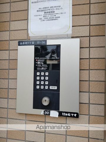 コンフォート山手のその他写真
