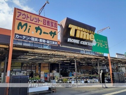 カーサドマーニＡ[2LDK/57.26m2]の周辺5