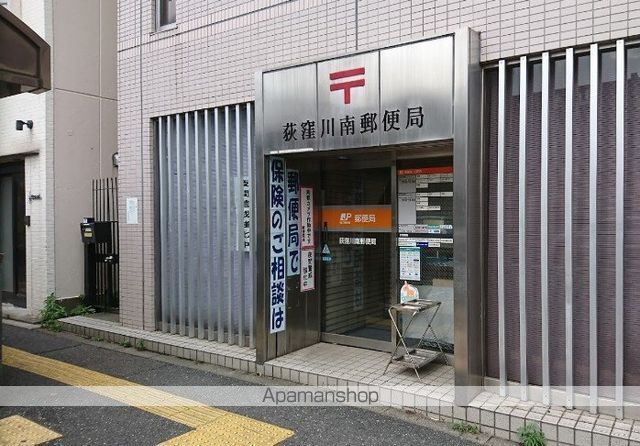 テラス荻窪の周辺写真