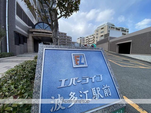 エバーライフ波多江駅前のその他写真