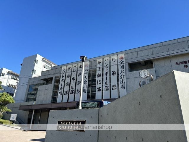 スペリオーレ二日市の周辺写真