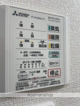 月光江波東参番館[1LDK/29.25m2]の内装4
