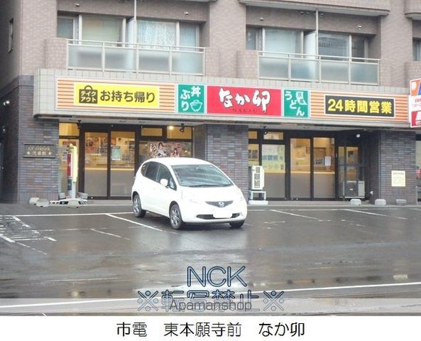 AISU BLDG.の周辺写真