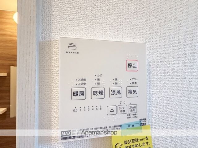 LOTUS豊岡の内装写真