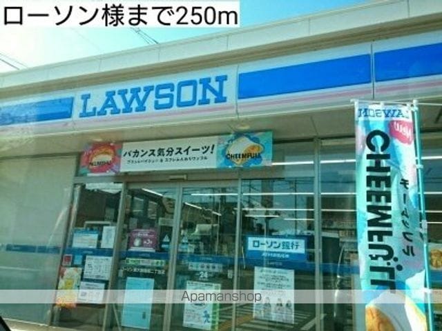 リジエールIIの周辺写真