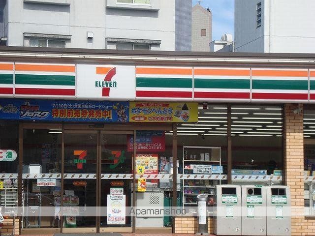 サンフィット大塚の周辺写真
