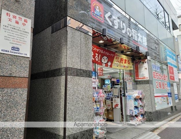 コンフォリア台東根岸の周辺写真