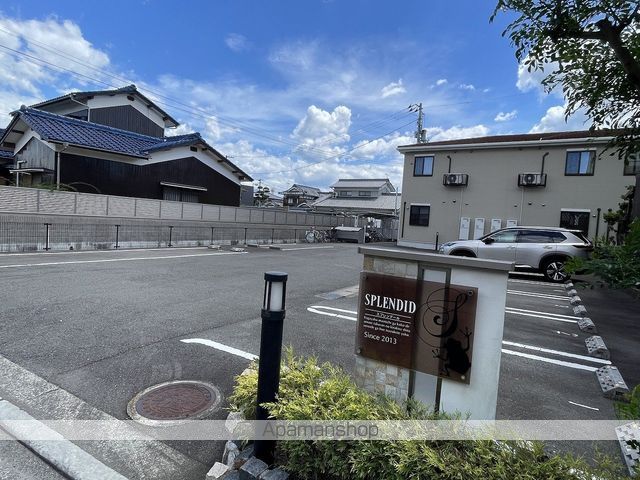 スプレンデール Iの外観写真