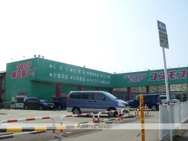 GRAND FIELD 参番館の周辺写真