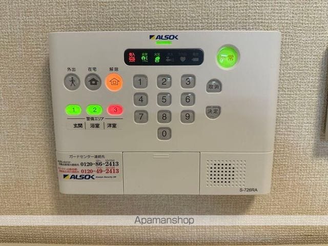 セドル谷田の内装写真